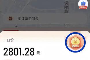 0-3不敌药厂！拜仁总监：没进球还容易丢球，这场我们该输